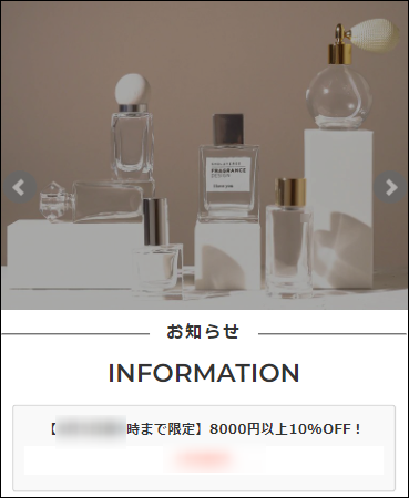 レイヤードフレグランス 販売店